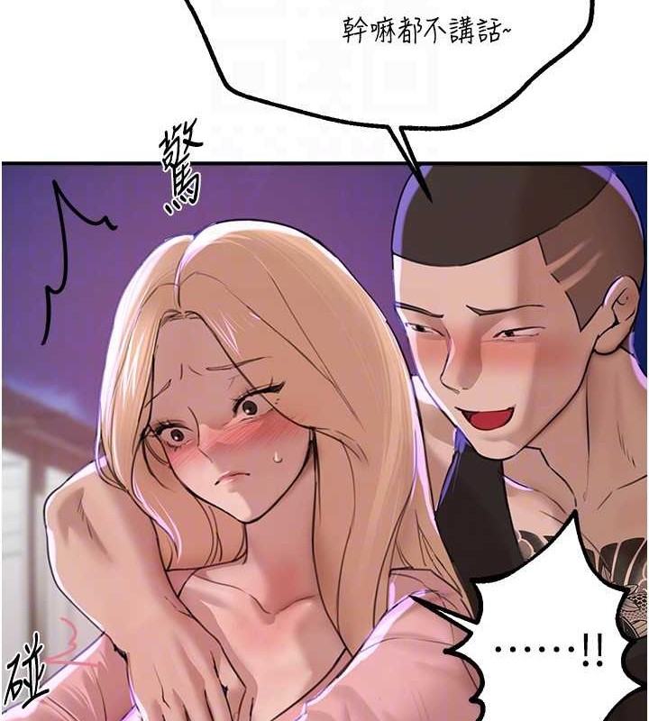[韩国漫画] Beautiful Days 剧情,OL#[185P]-115