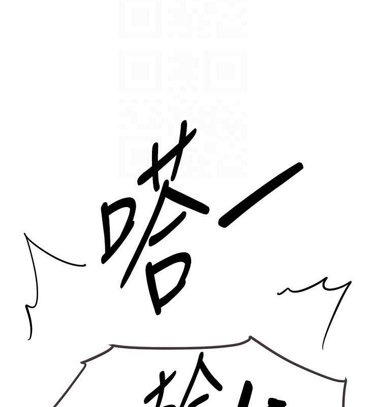 [韩国漫画] Beautiful Days 剧情,OL#[185P]-117