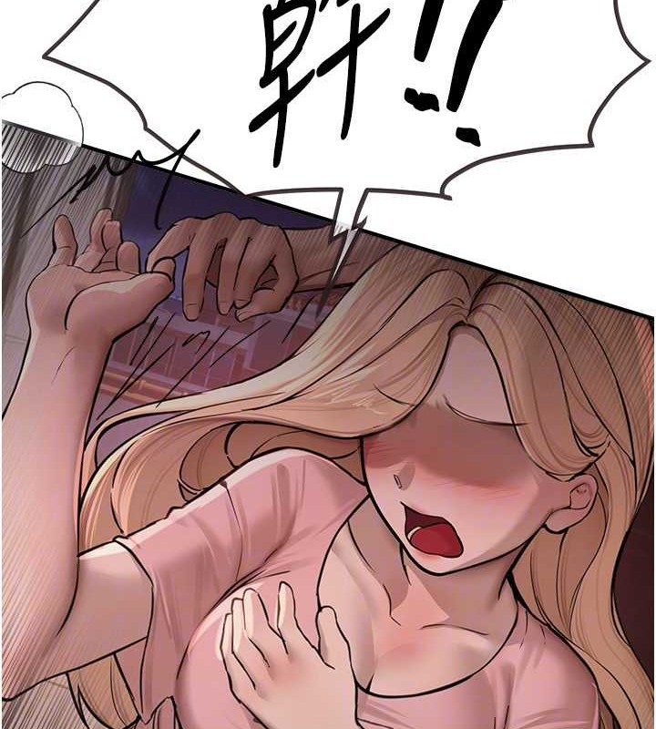 [韩国漫画] Beautiful Days 剧情,OL#[185P]-118