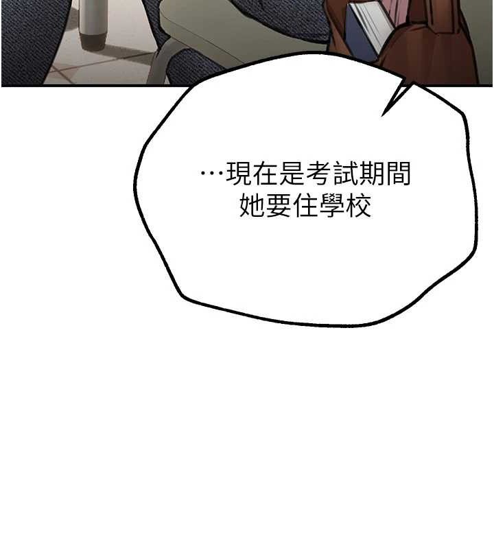 [韩国漫画] Beautiful Days 剧情,OL#[185P]-12