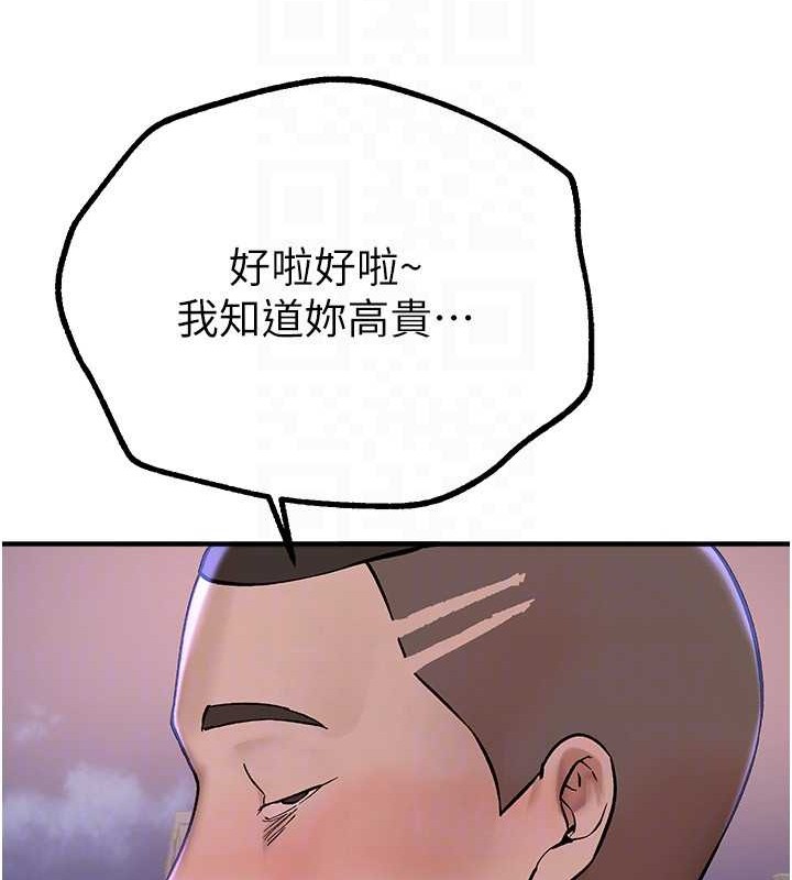 [韩国漫画] Beautiful Days 剧情,OL#[185P]-124