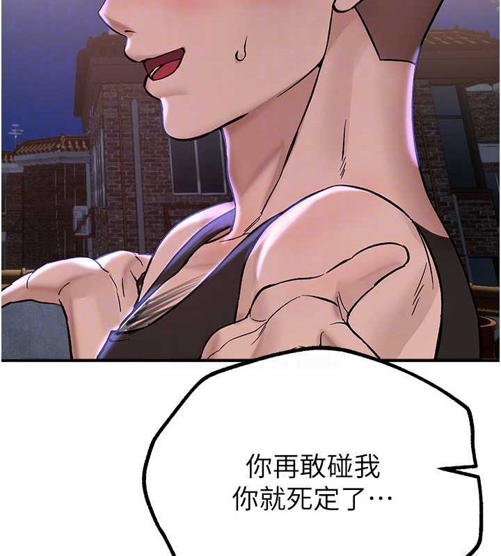 [韩国漫画] Beautiful Days 剧情,OL#[185P]-125