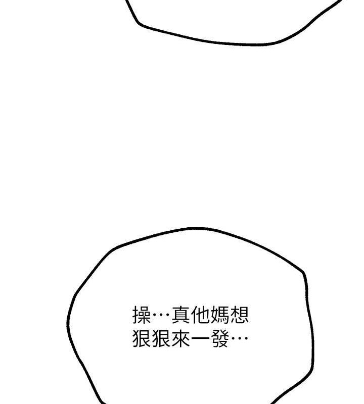 [韩国漫画] Beautiful Days 剧情,OL#[185P]-126