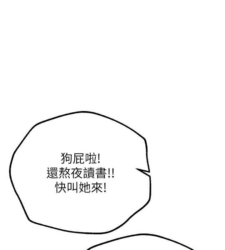 [韩国漫画] Beautiful Days 剧情,OL#[185P]-13
