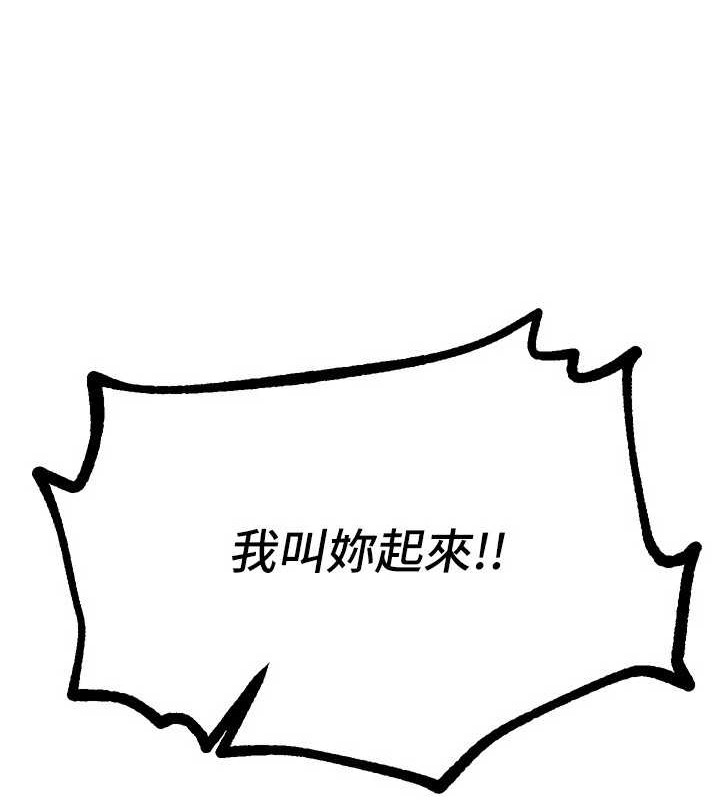 [韩国漫画] Beautiful Days 剧情,OL#[185P]-136