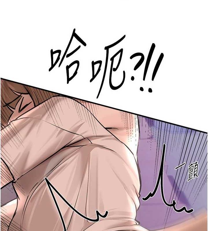 [韩国漫画] Beautiful Days 剧情,OL#[185P]-137