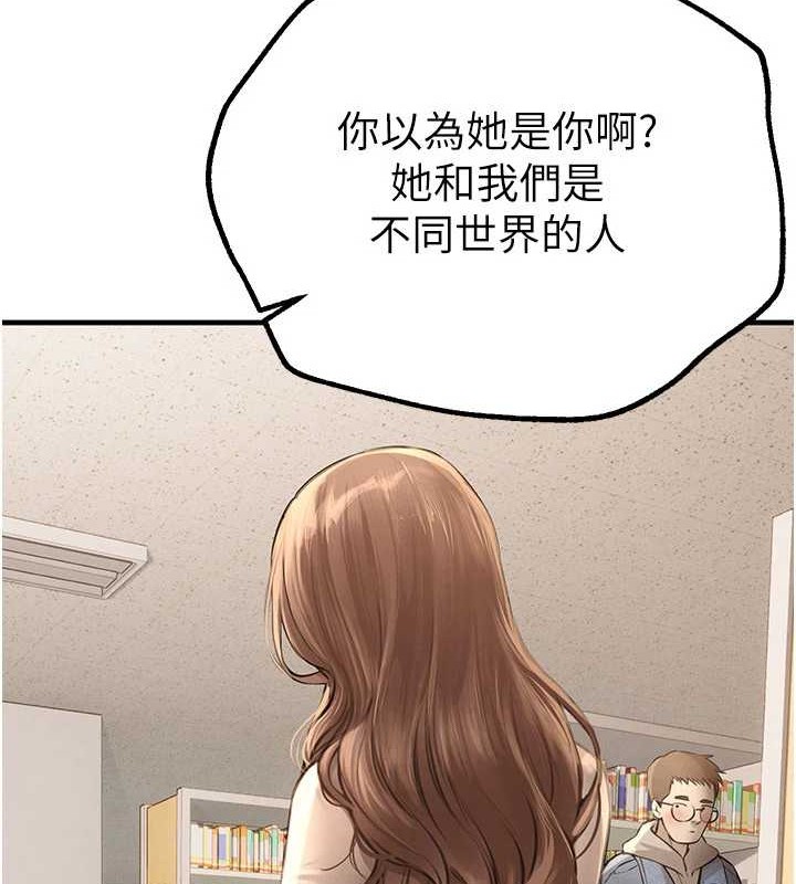 [韩国漫画] Beautiful Days 剧情,OL#[185P]-14