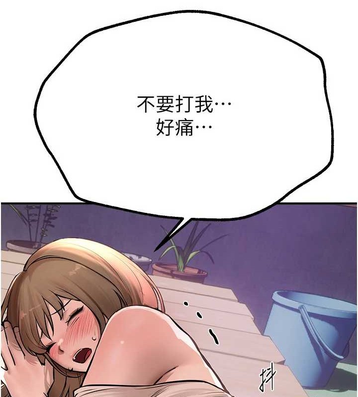 [韩国漫画] Beautiful Days 剧情,OL#[185P]-140