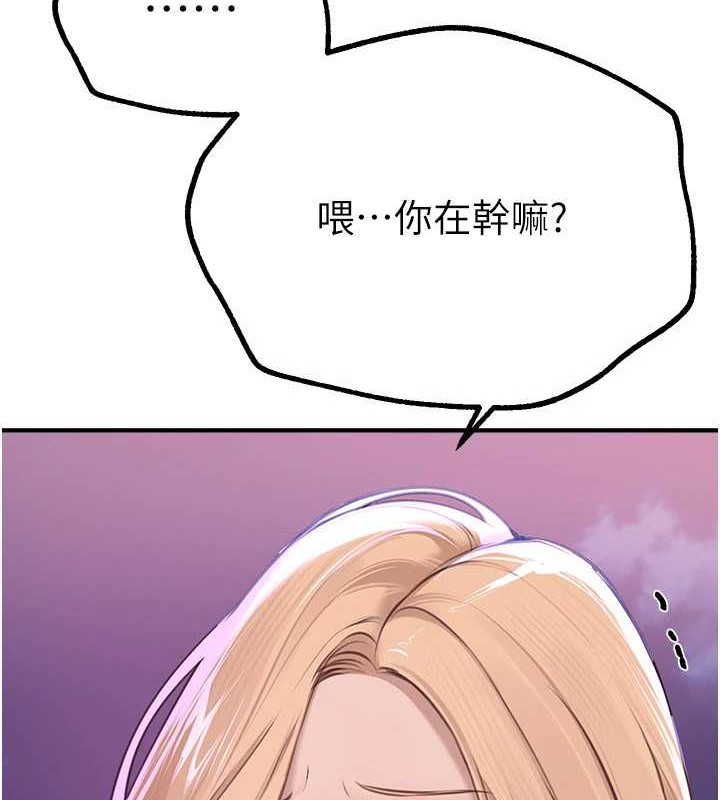 [韩国漫画] Beautiful Days 剧情,OL#[185P]-146