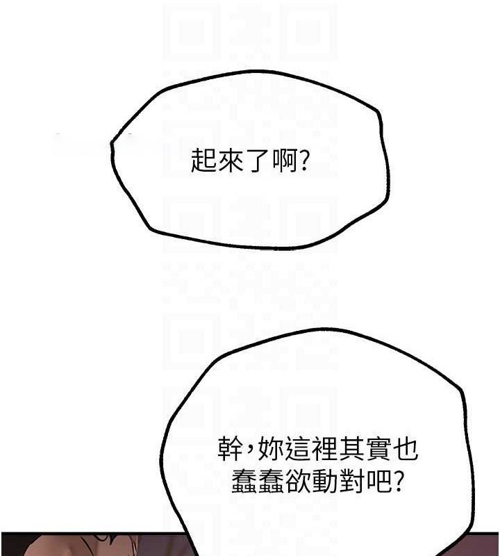 [韩国漫画] Beautiful Days 剧情,OL#[185P]-149