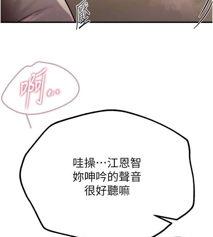[韩国漫画] Beautiful Days 剧情,OL#[185P]-152