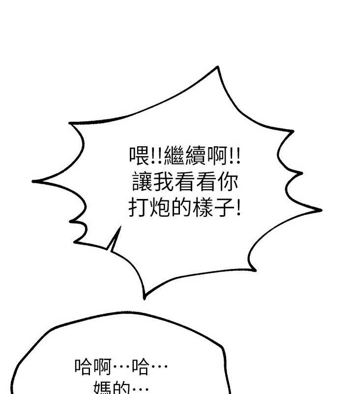 [韩国漫画] Beautiful Days 剧情,OL#[185P]-156