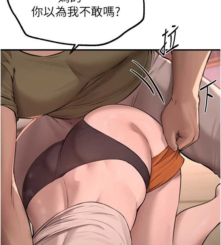 [韩国漫画] Beautiful Days 剧情,OL#[185P]-157