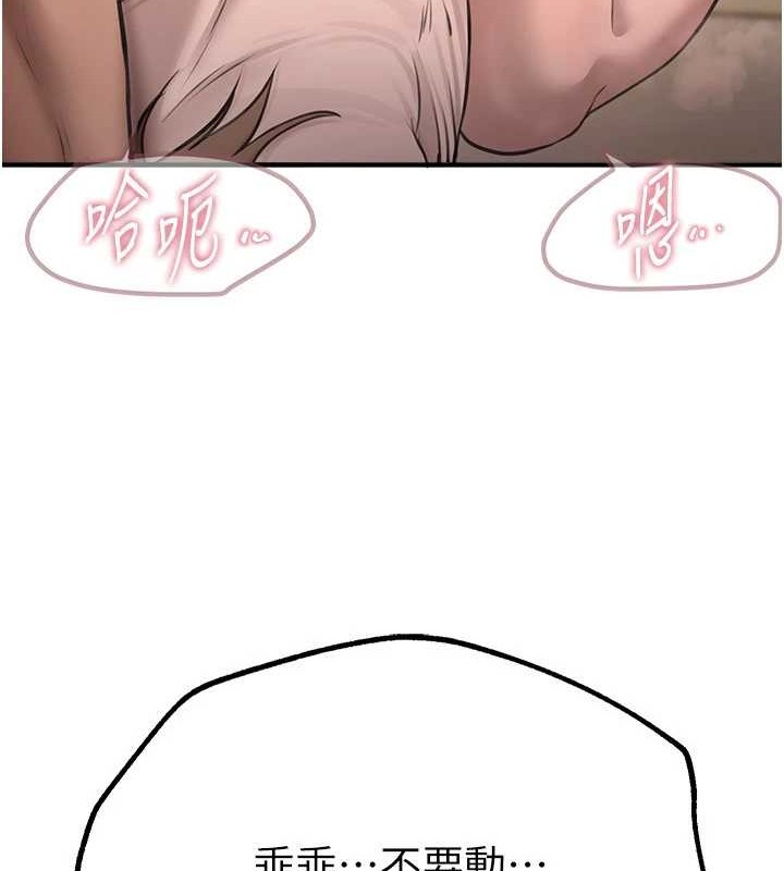 [韩国漫画] Beautiful Days 剧情,OL#[185P]-158
