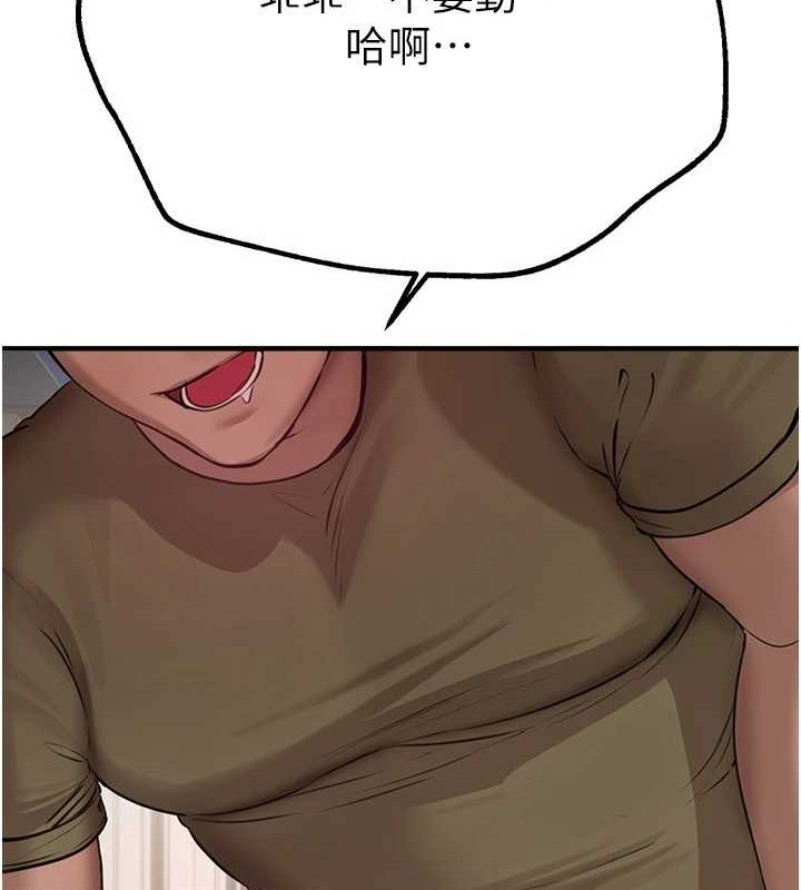 [韩国漫画] Beautiful Days 剧情,OL#[185P]-159