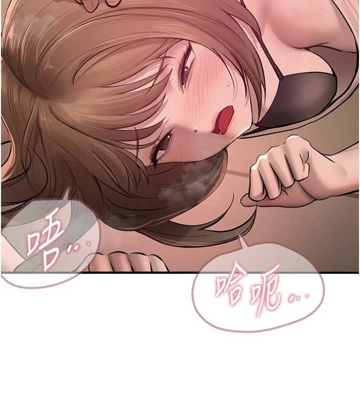 [韩国漫画] Beautiful Days 剧情,OL#[185P]-161