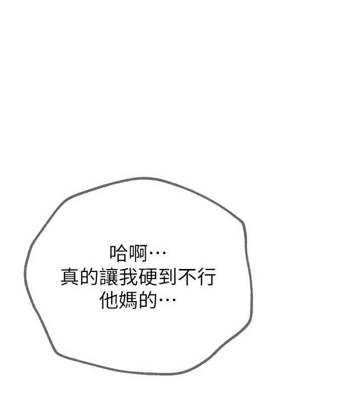 [韩国漫画] Beautiful Days 剧情,OL#[185P]-162