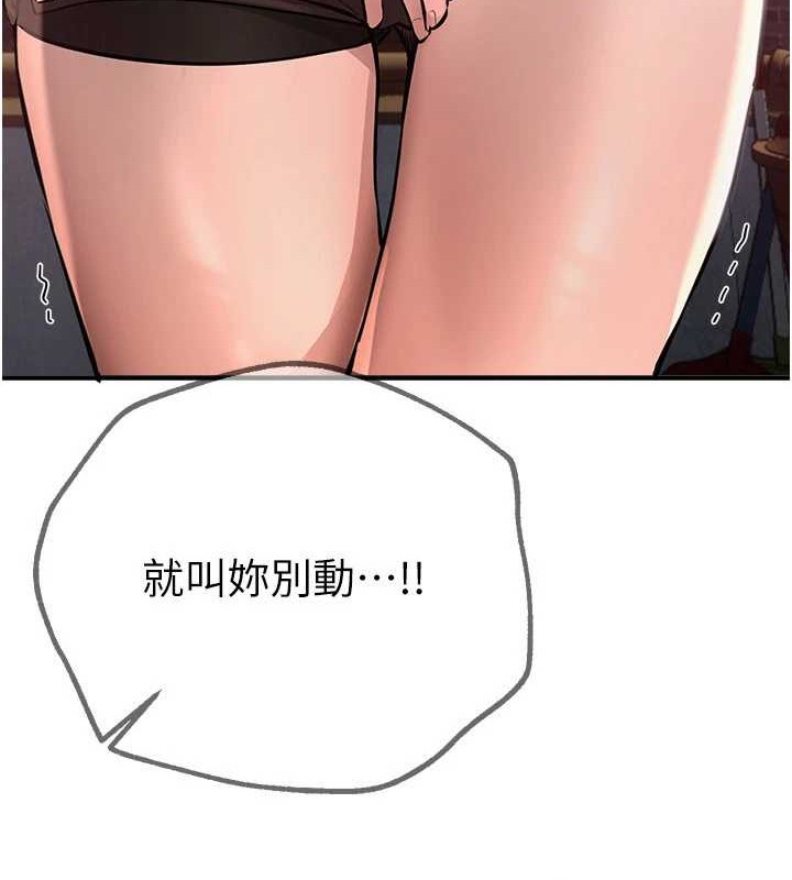 [韩国漫画] Beautiful Days 剧情,OL#[185P]-165