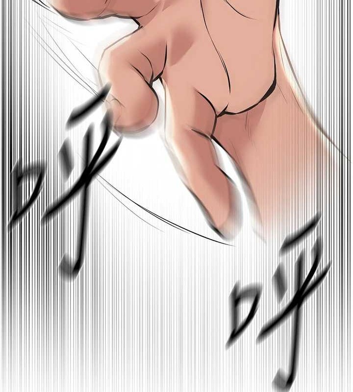 [韩国漫画] Beautiful Days 剧情,OL#[185P]-169