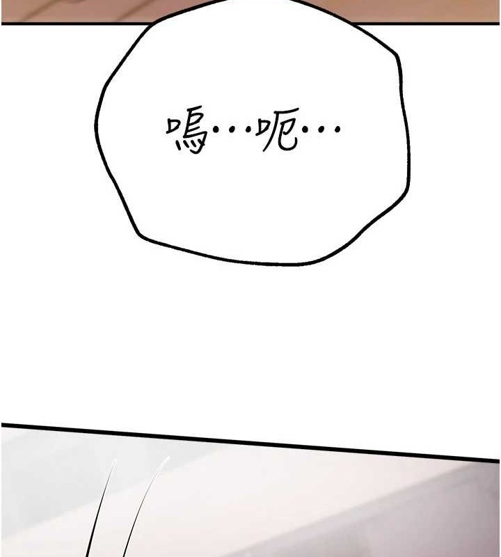 [韩国漫画] Beautiful Days 剧情,OL#[185P]-176