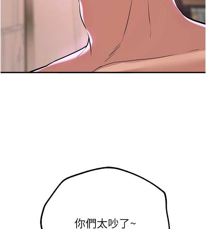 [韩国漫画] Beautiful Days 剧情,OL#[185P]-181