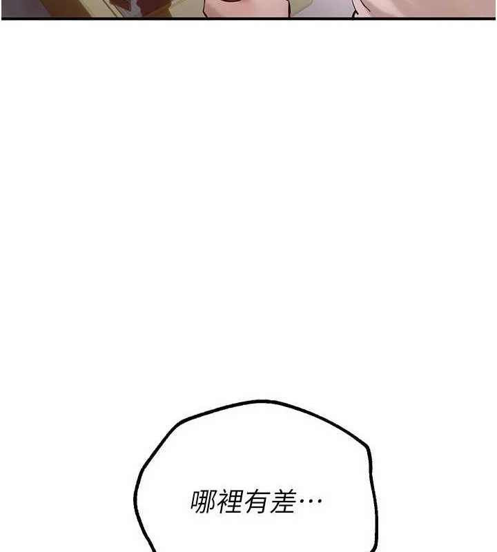 [韩国漫画] Beautiful Days 剧情,OL#[185P]-19
