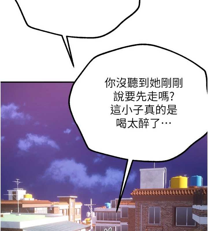 [韩国漫画] Beautiful Days 剧情,OL#[185P]-2