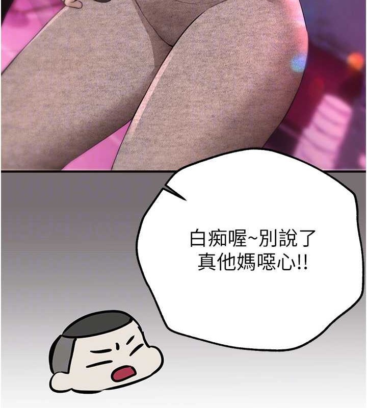 [韩国漫画] Beautiful Days 剧情,OL#[185P]-26