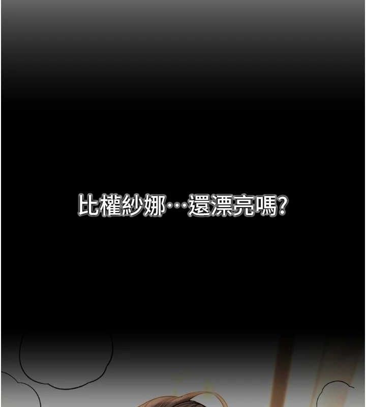 [韩国漫画] Beautiful Days 剧情,OL#[185P]-29