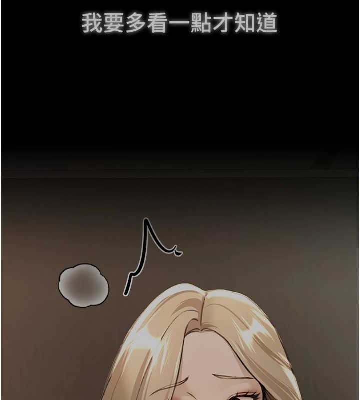 [韩国漫画] Beautiful Days 剧情,OL#[185P]-32