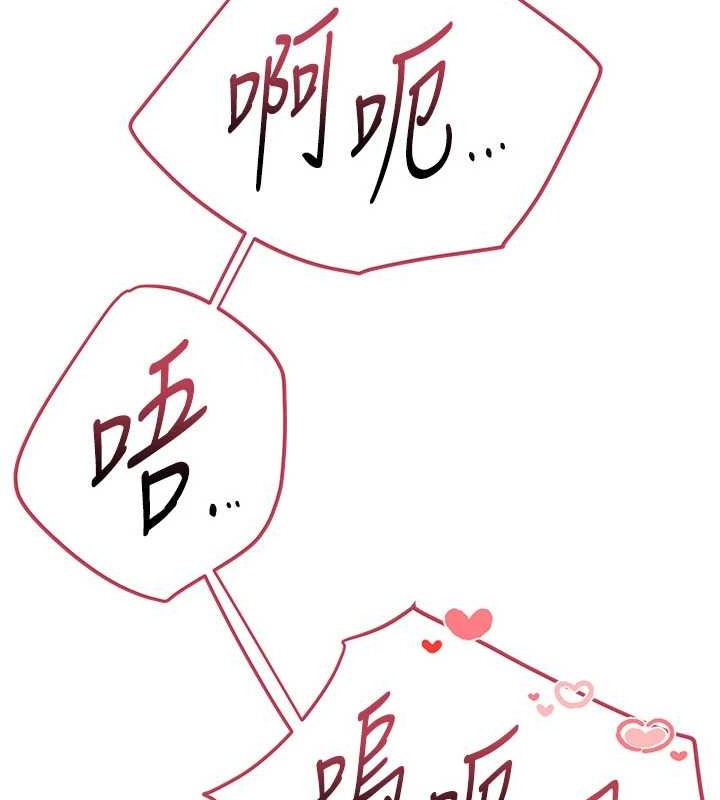 [韩国漫画] Beautiful Days 剧情,OL#[185P]-39