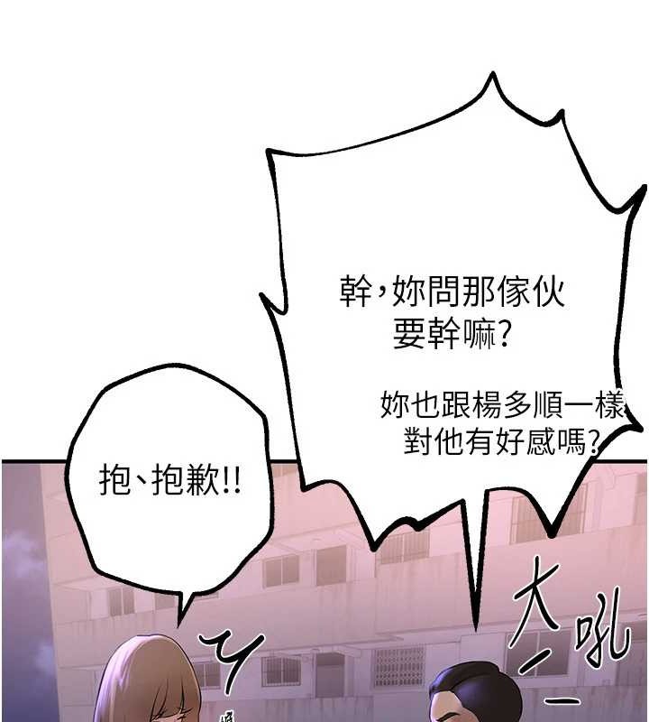 [韩国漫画] Beautiful Days 剧情,OL#[185P]-4