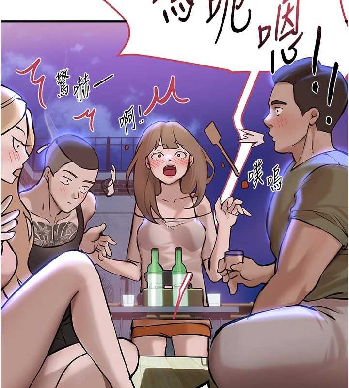 [韩国漫画] Beautiful Days 剧情,OL#[185P]-40
