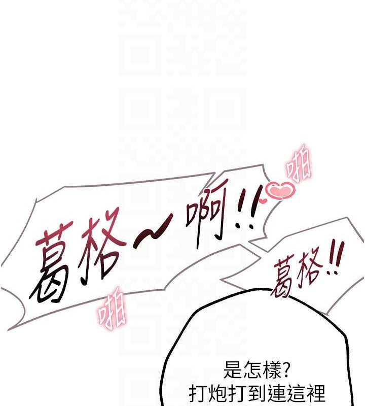 [韩国漫画] Beautiful Days 剧情,OL#[185P]-42