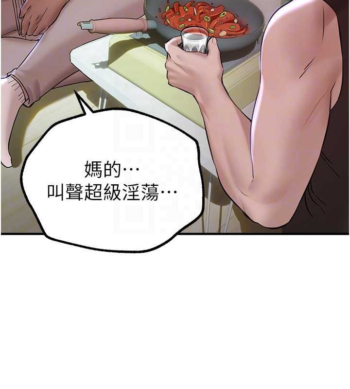 [韩国漫画] Beautiful Days 剧情,OL#[185P]-44