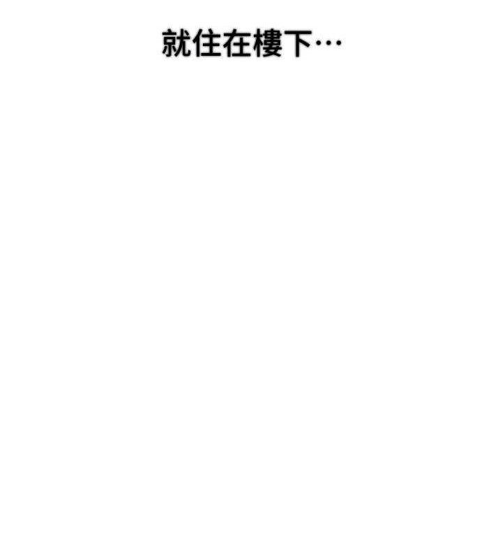 [韩国漫画] Beautiful Days 剧情,OL#[185P]-47