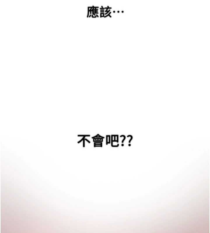 [韩国漫画] Beautiful Days 剧情,OL#[185P]-48