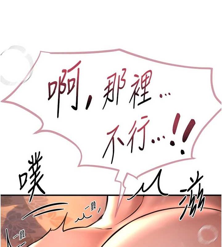 [韩国漫画] Beautiful Days 剧情,OL#[185P]-56