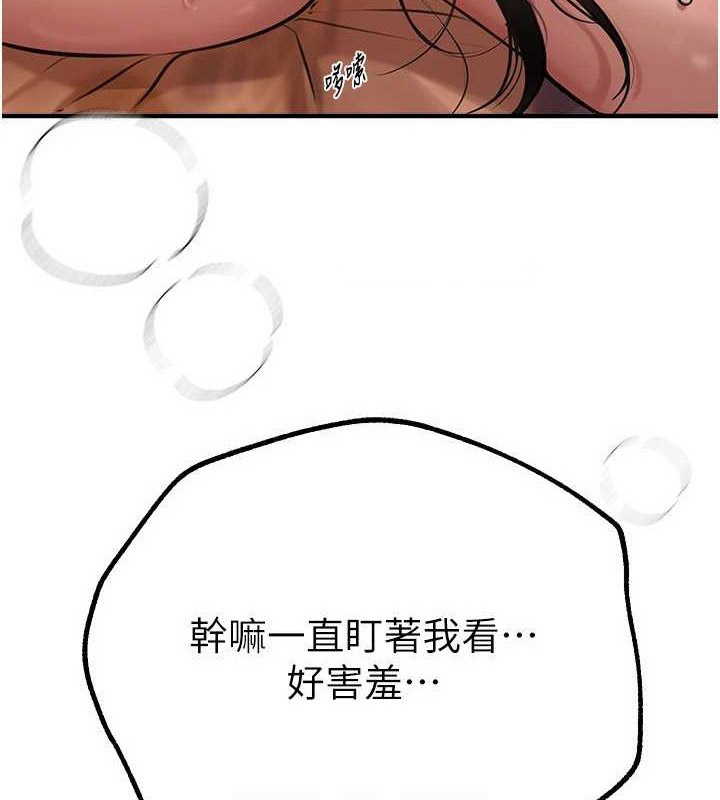 [韩国漫画] Beautiful Days 剧情,OL#[185P]-60