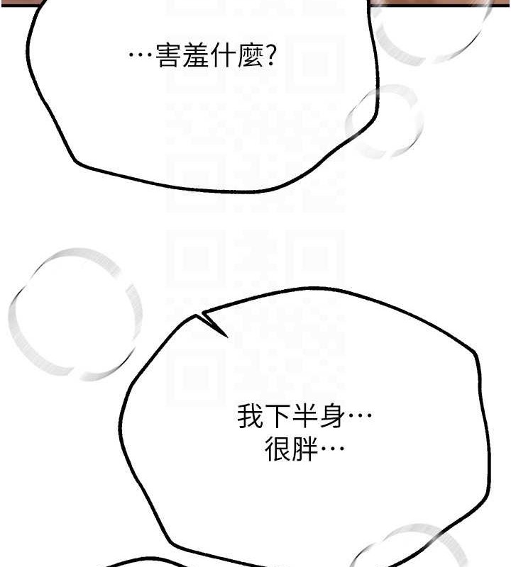 [韩国漫画] Beautiful Days 剧情,OL#[185P]-63