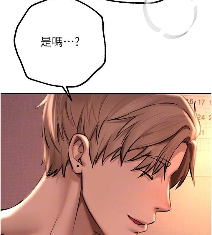 [韩国漫画] Beautiful Days 剧情,OL#[185P]-64