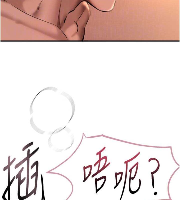 [韩国漫画] Beautiful Days 剧情,OL#[185P]-65