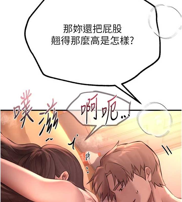 [韩国漫画] Beautiful Days 剧情,OL#[185P]-69