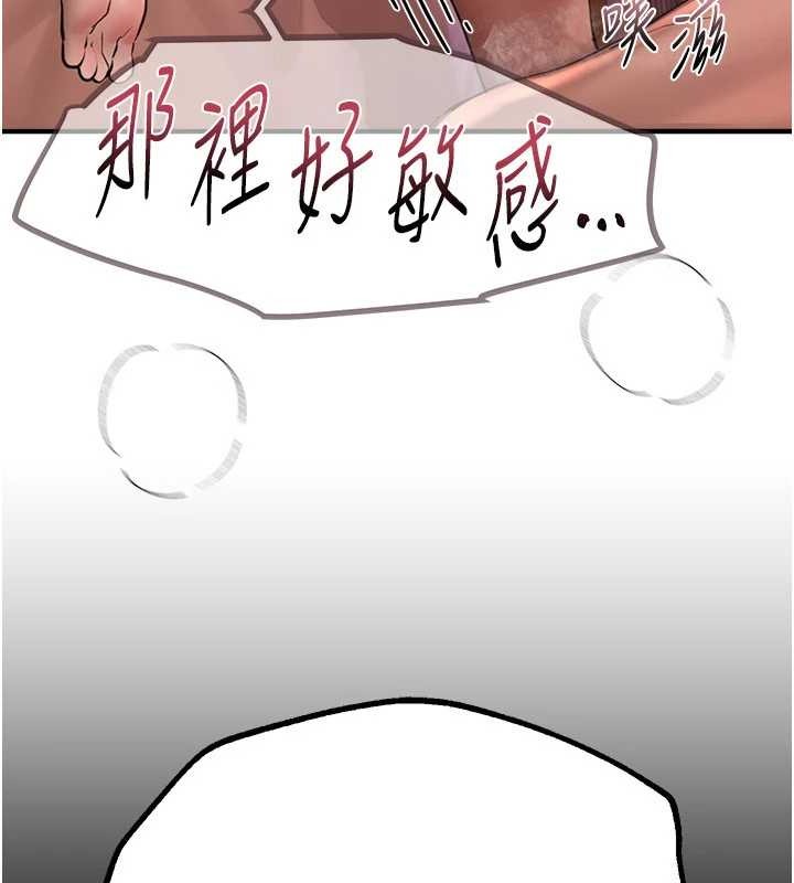 [韩国漫画] Beautiful Days 剧情,OL#[185P]-71