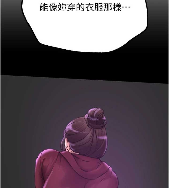 [韩国漫画] Beautiful Days 剧情,OL#[185P]-72