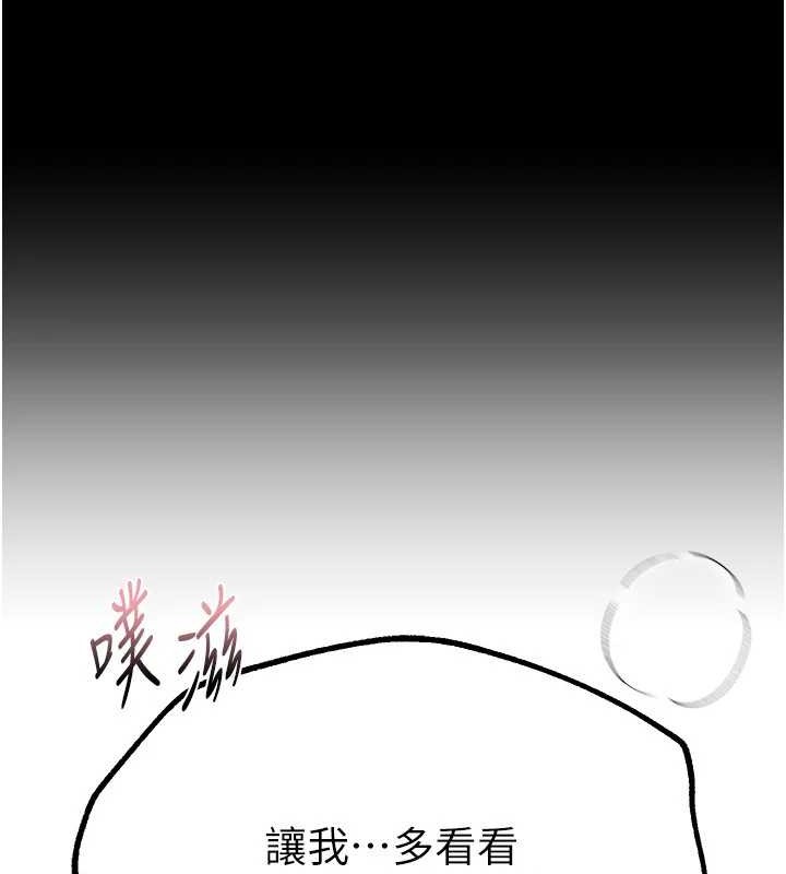 [韩国漫画] Beautiful Days 剧情,OL#[185P]-74