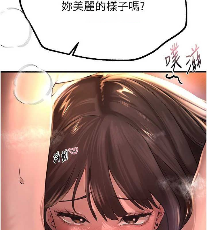 [韩国漫画] Beautiful Days 剧情,OL#[185P]-75