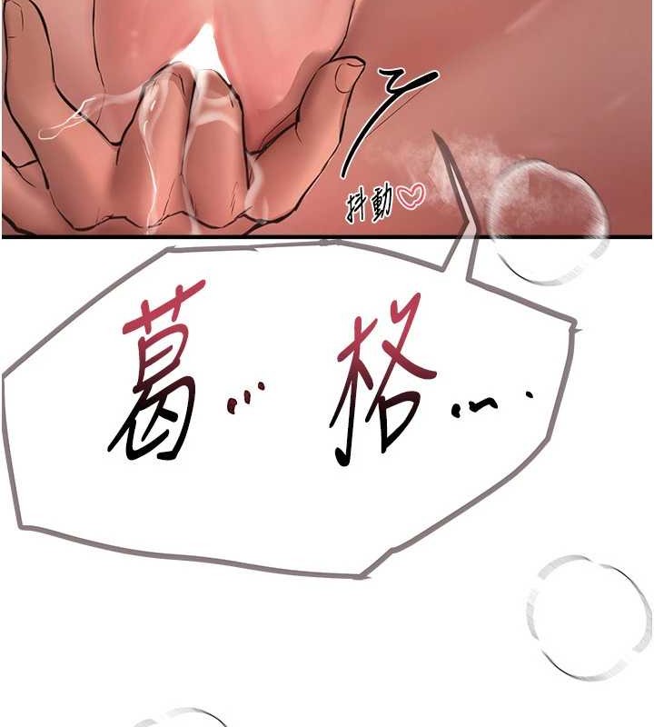 [韩国漫画] Beautiful Days 剧情,OL#[185P]-78