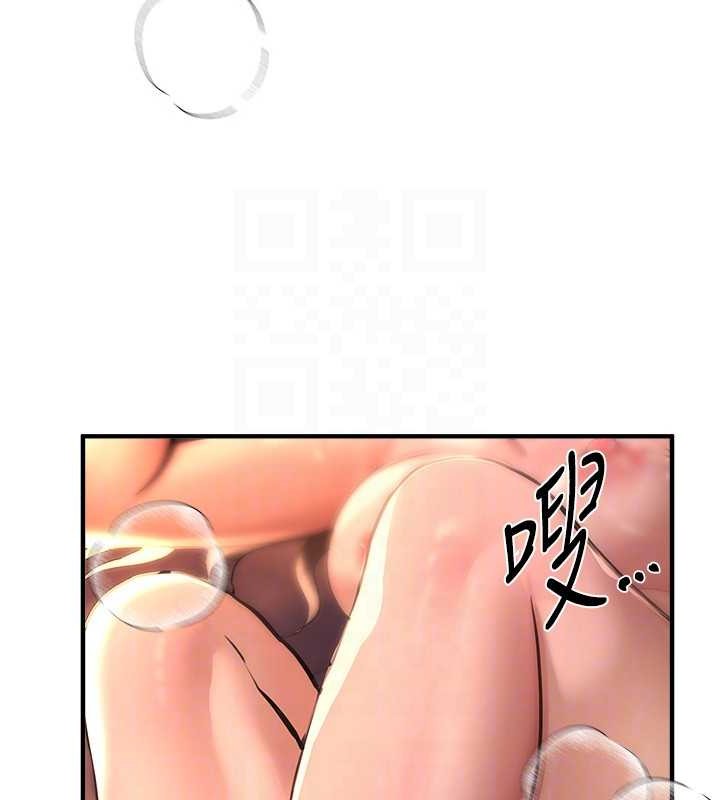 [韩国漫画] Beautiful Days 剧情,OL#[185P]-79