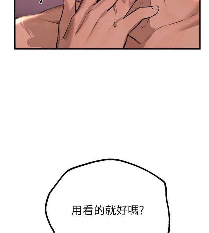 [韩国漫画] Beautiful Days 剧情,OL#[185P]-86
